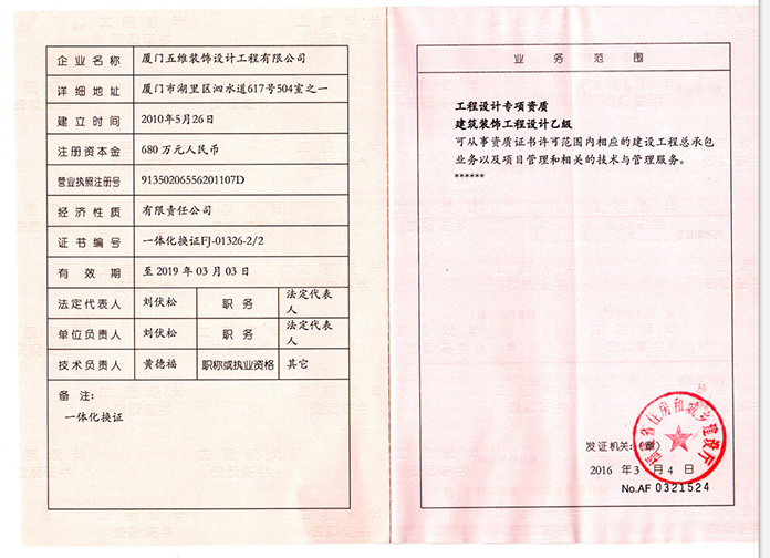 凯时K66·(中国区)官方网站_项目958